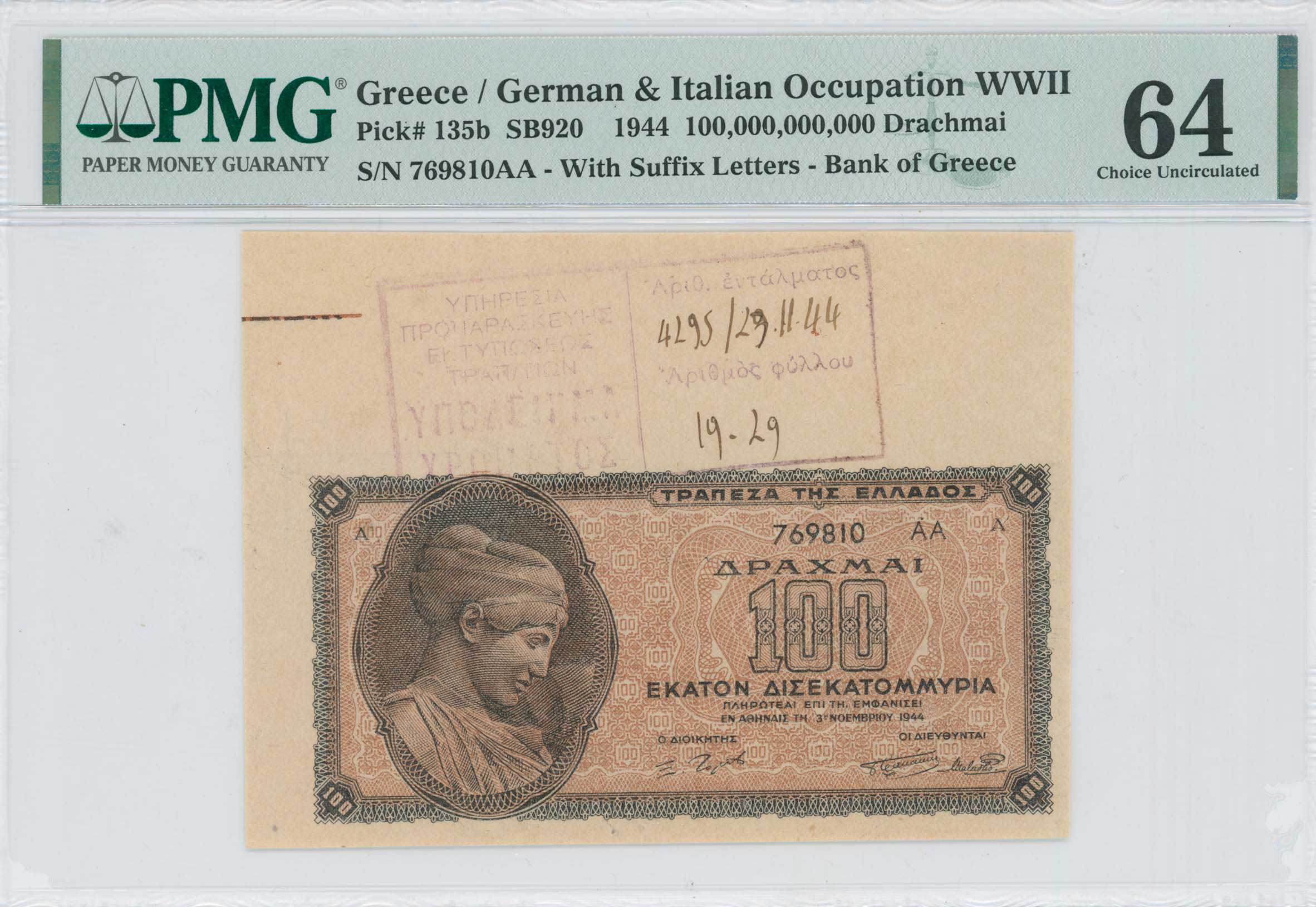 Lot 06639