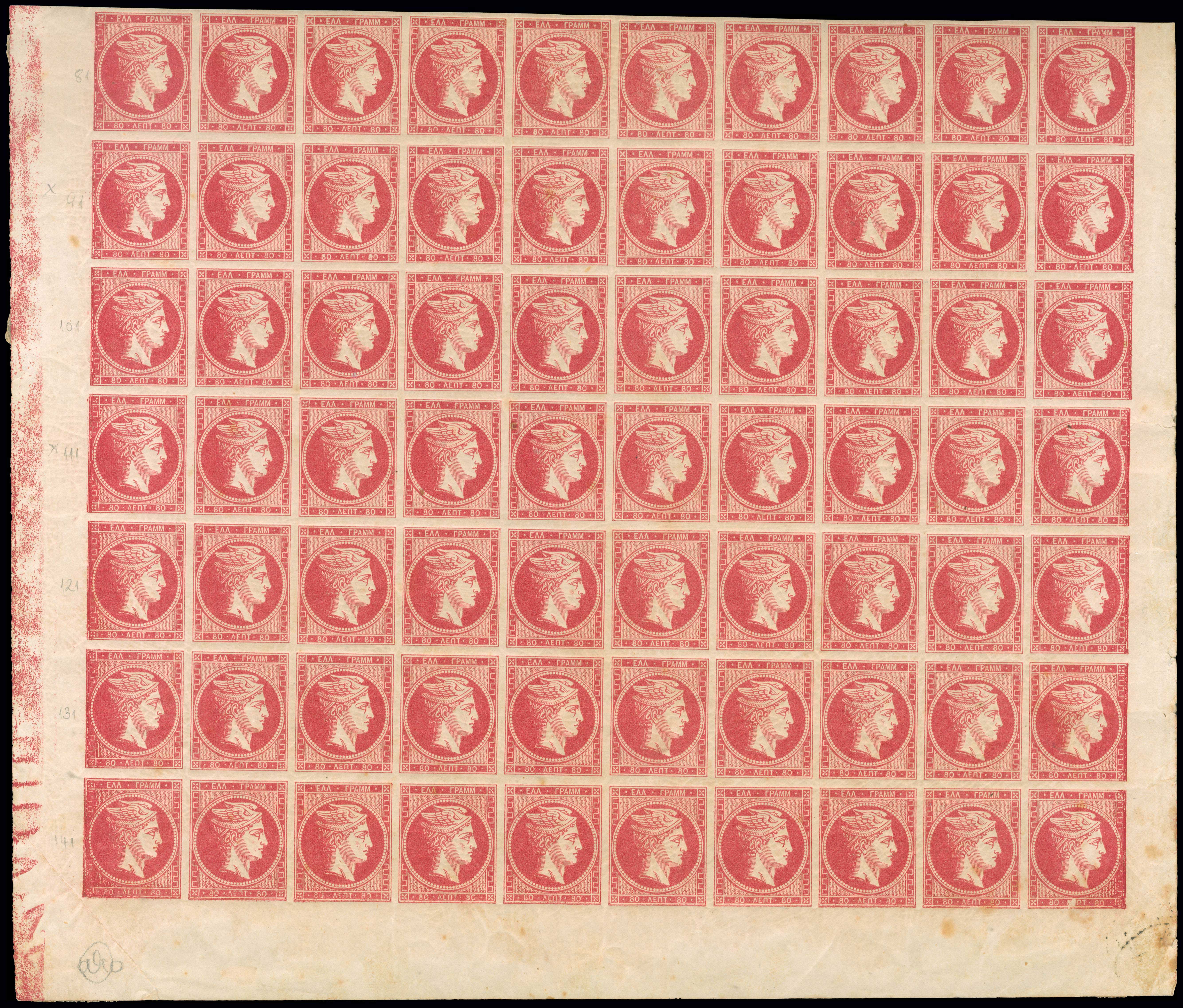 Lot 00207