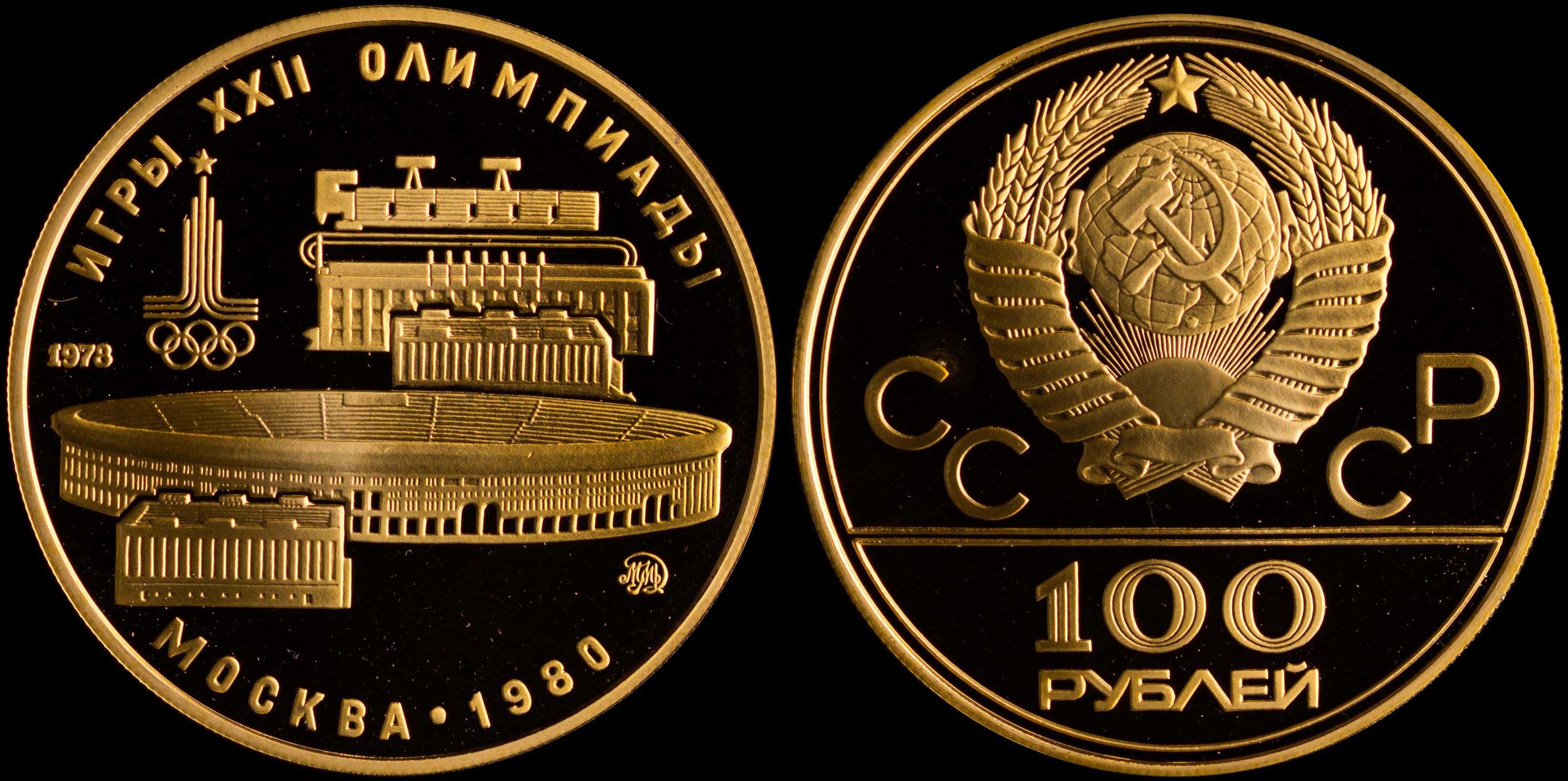 Lot 07086