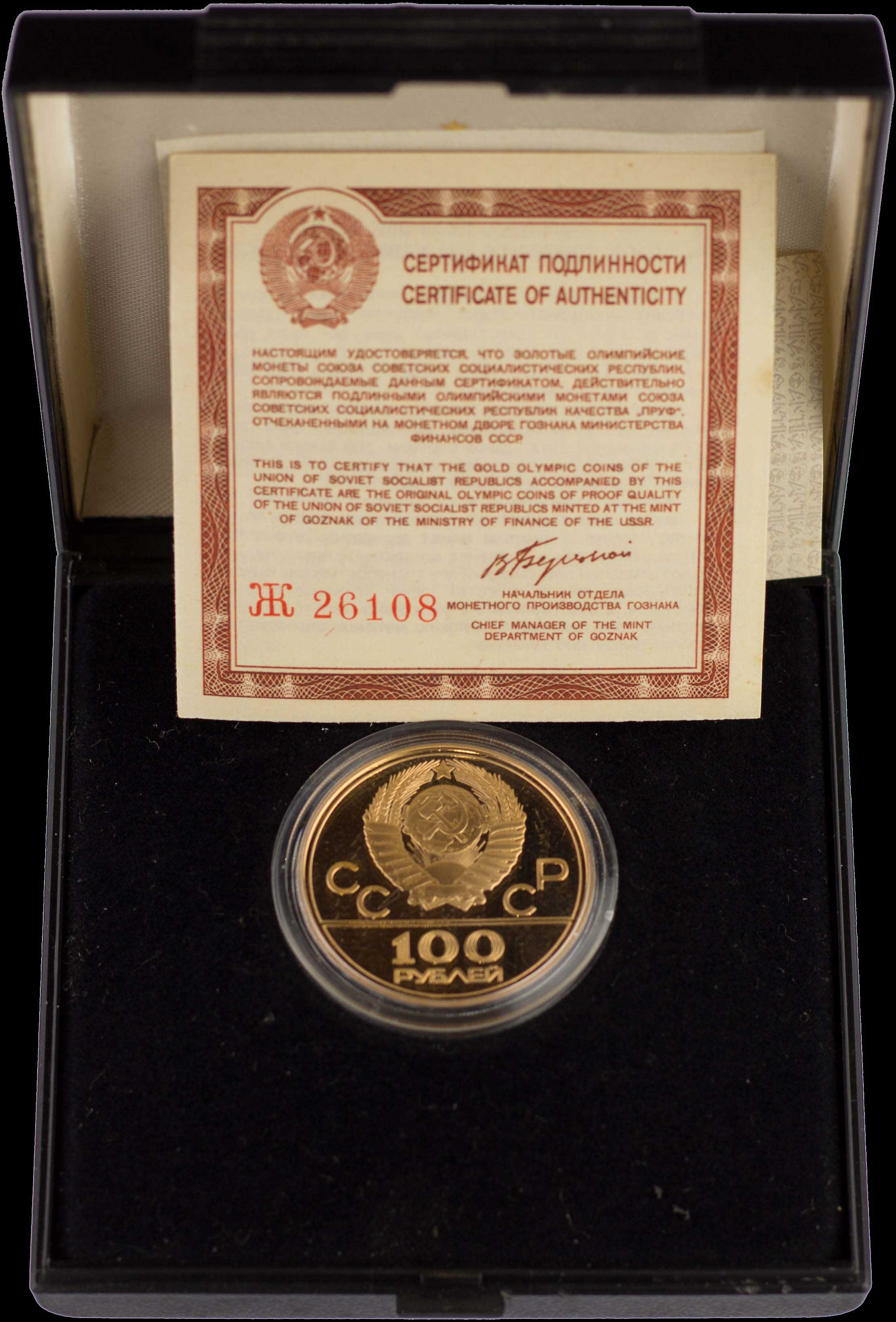 Lot 07086