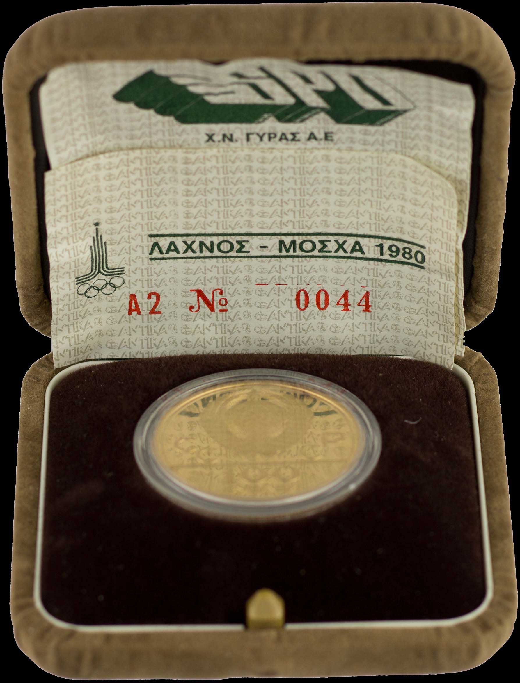 Lot 07087