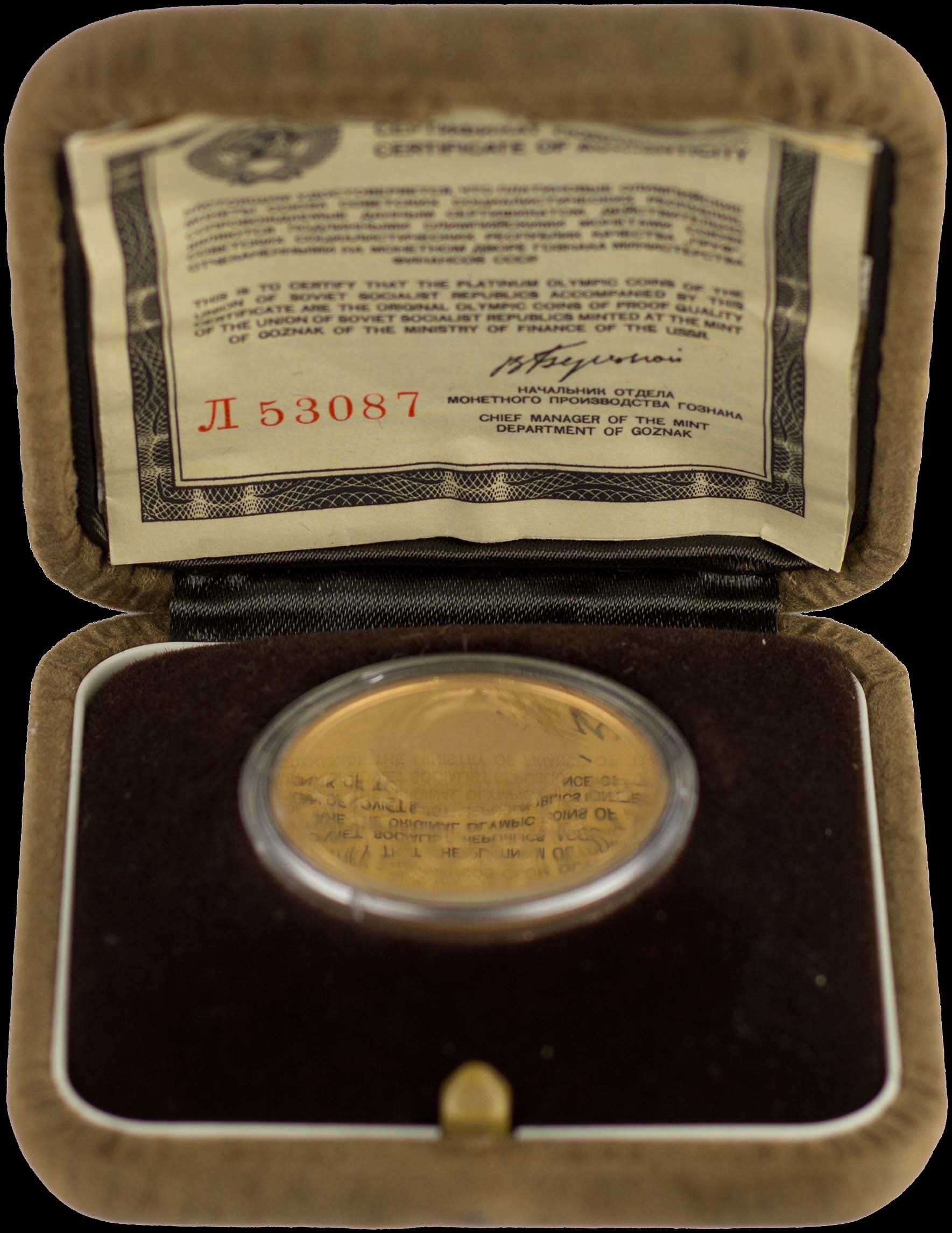 Lot 07088