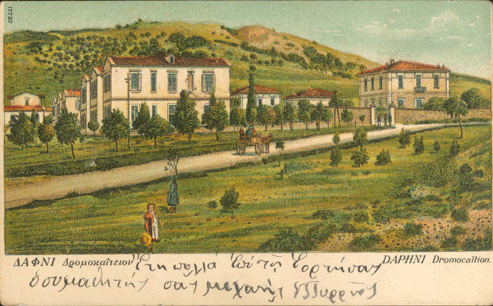 Lot 01542