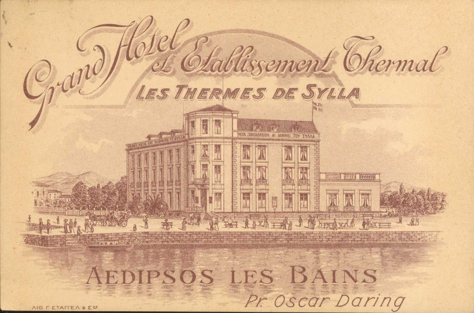 Lot 01551