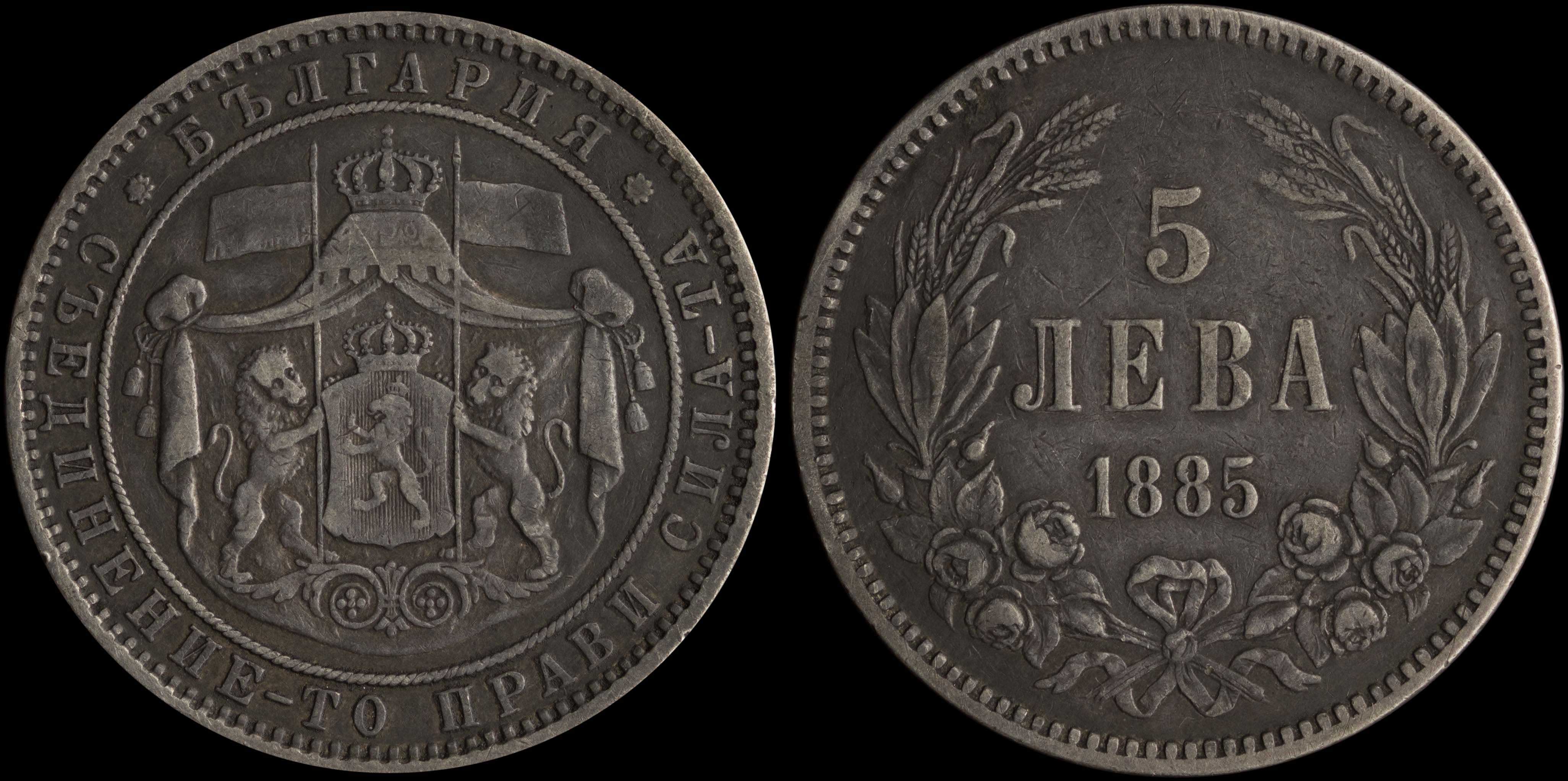 Lot 06891
