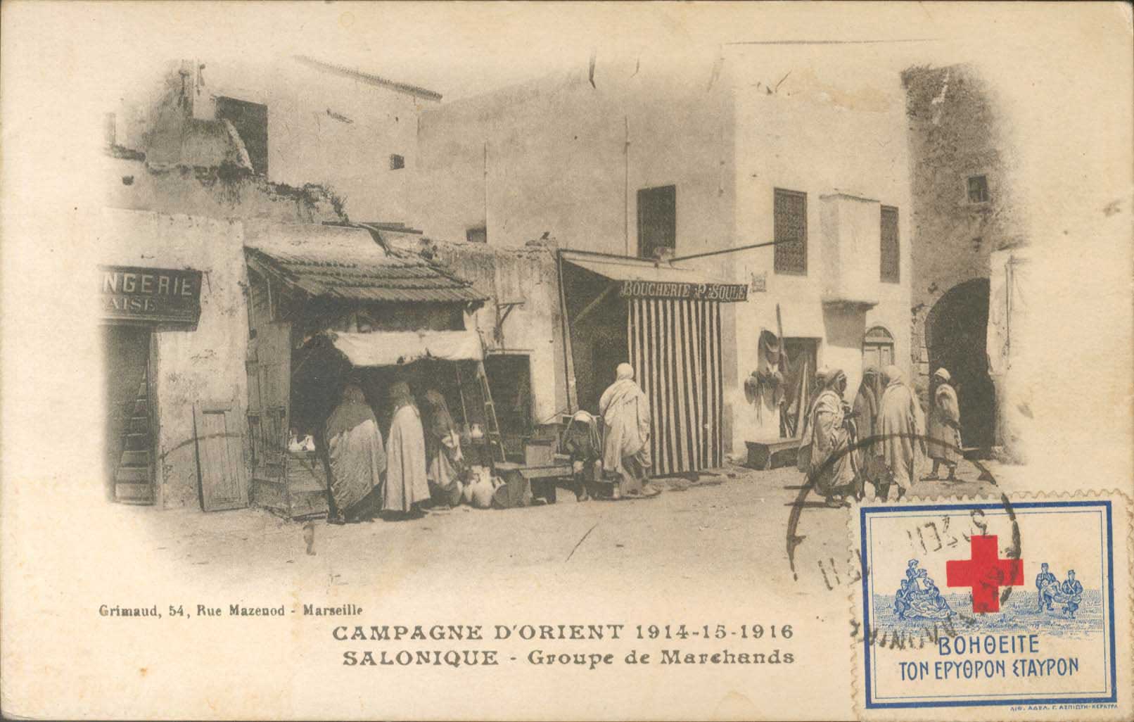 Lot 01955