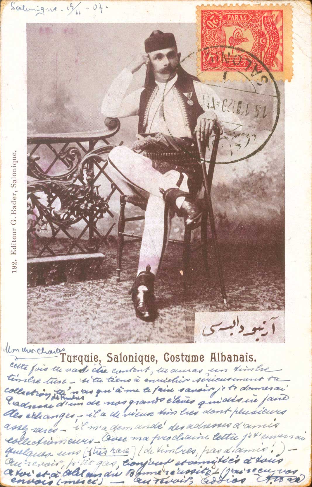 Lot 01796