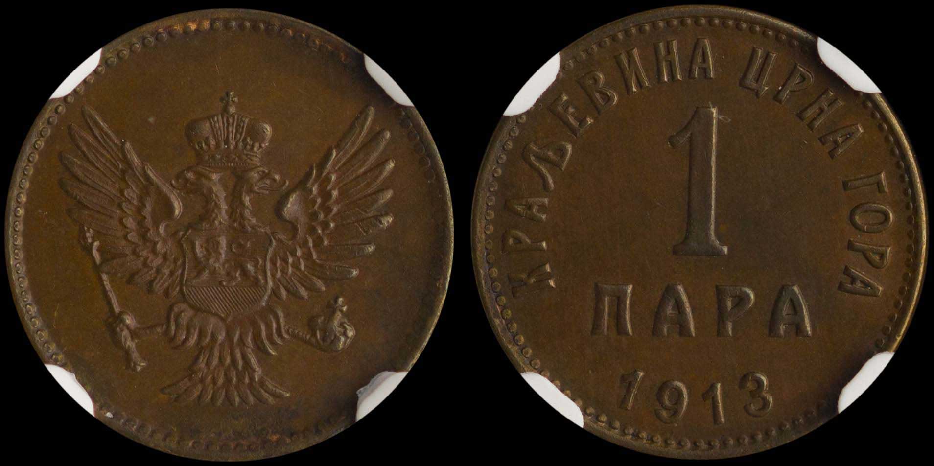 Lot 07045