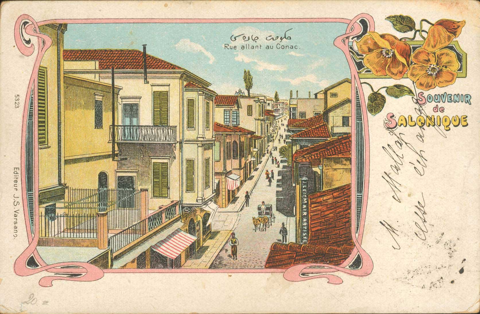 Lot 01852