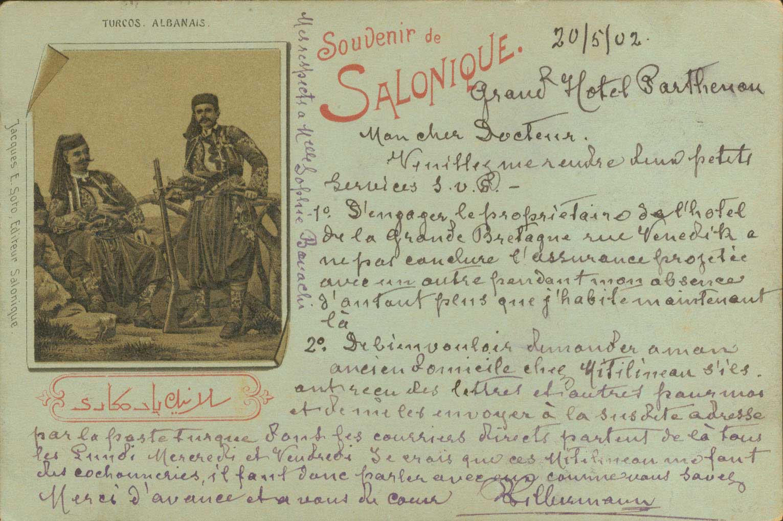 Lot 01795