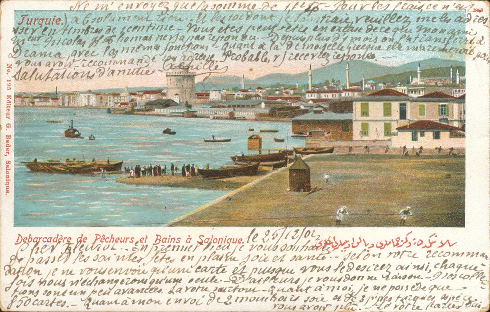 Lot 01828
