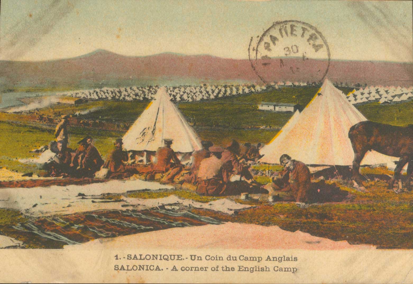 Lot 01881