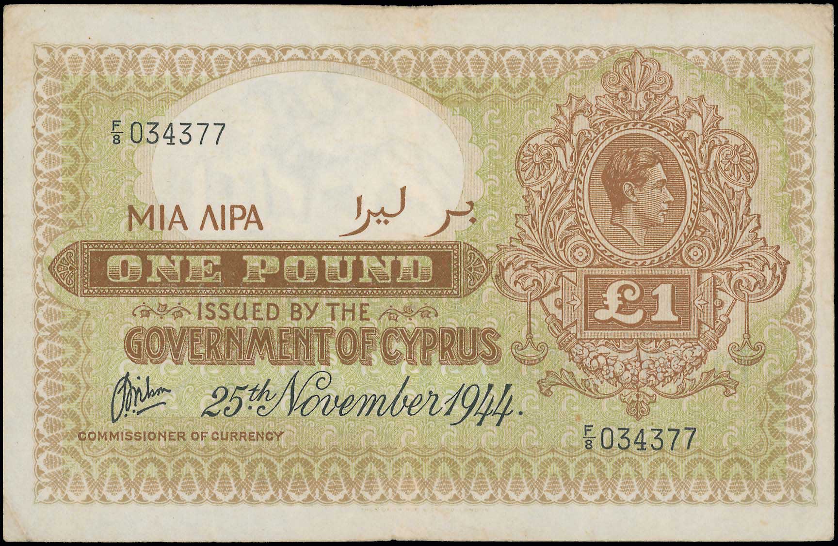 Lot 06741
