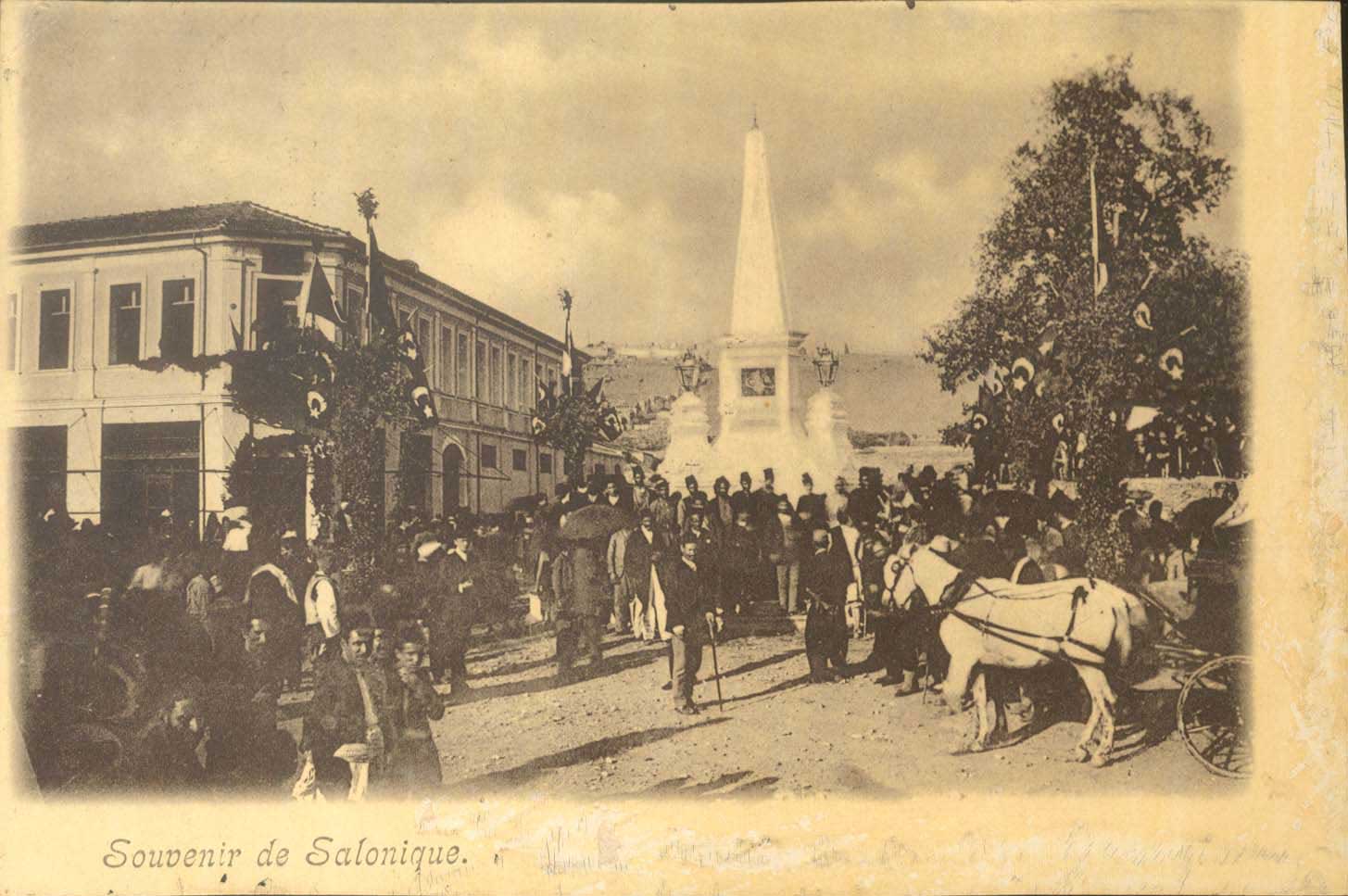 Lot 01688