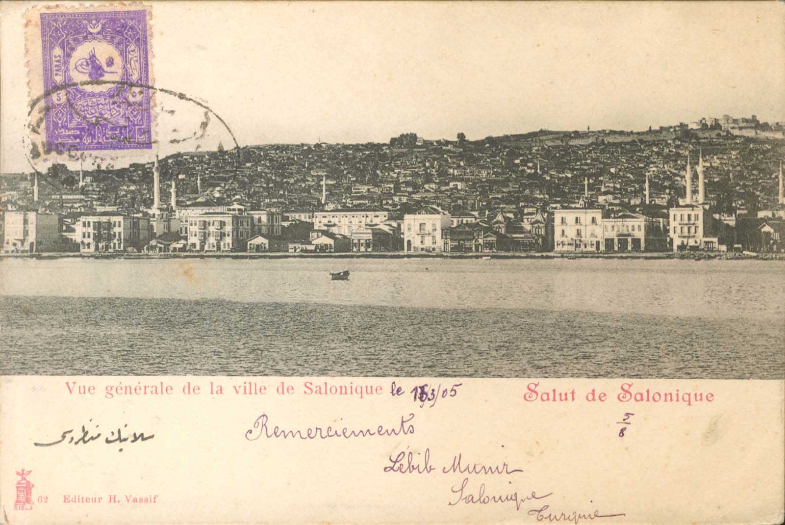 Lot 01825