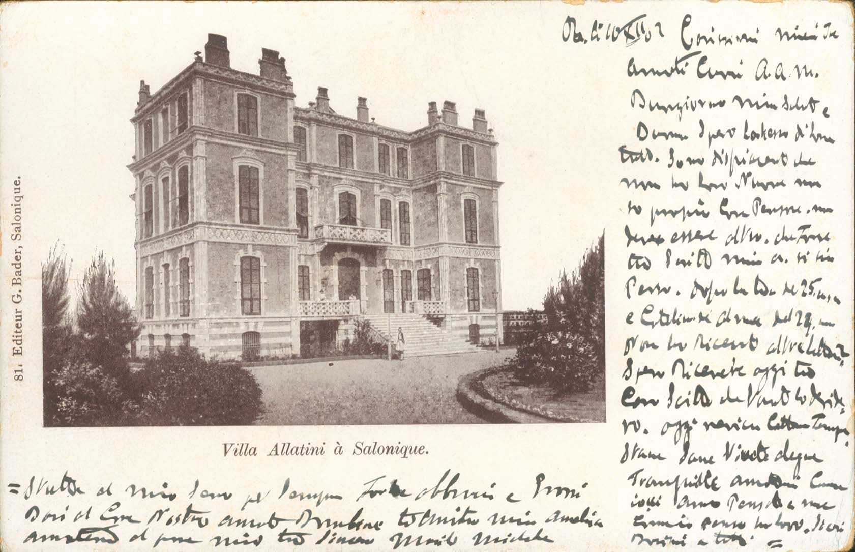 Lot 01870