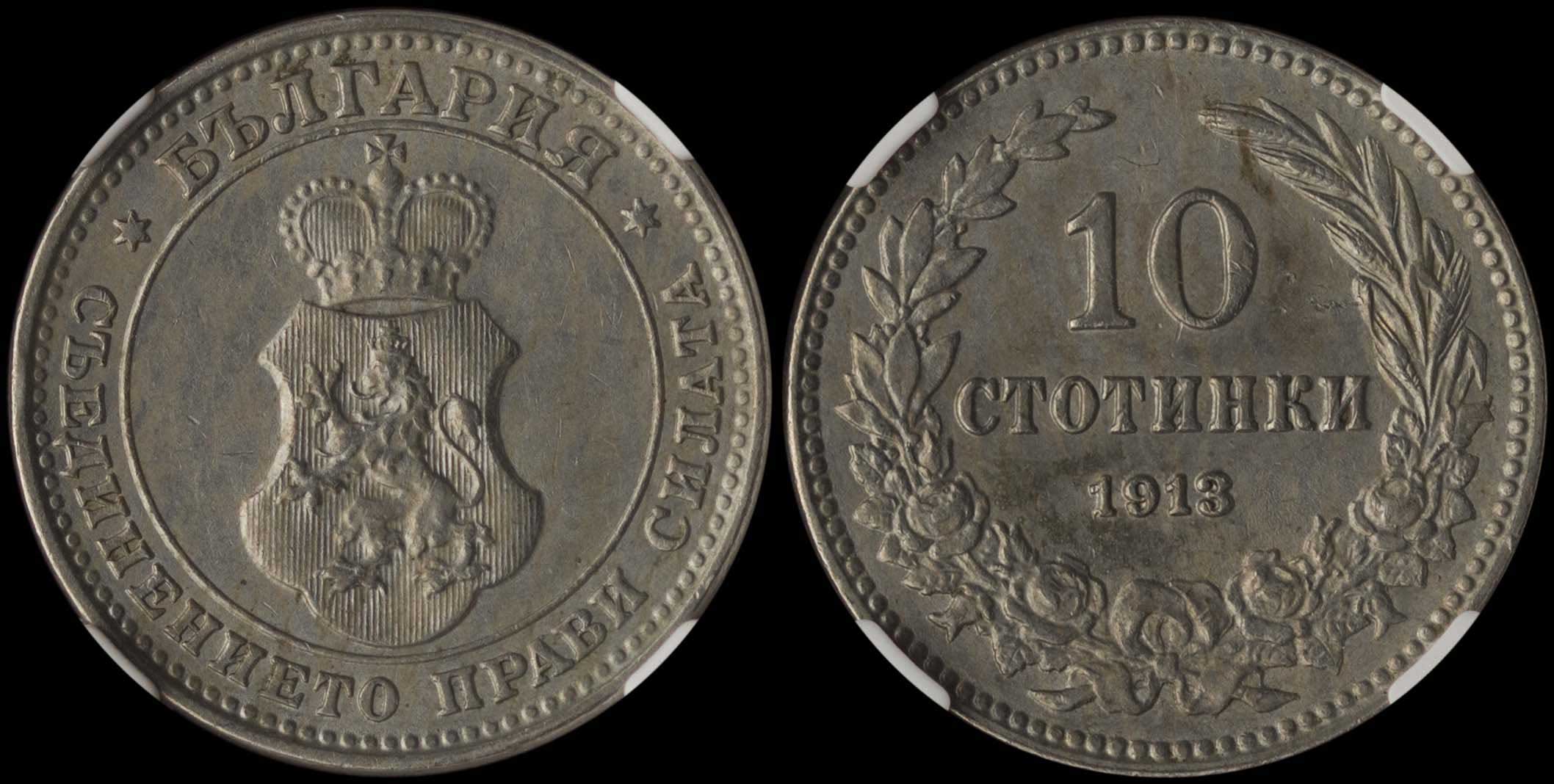 Lot 06900