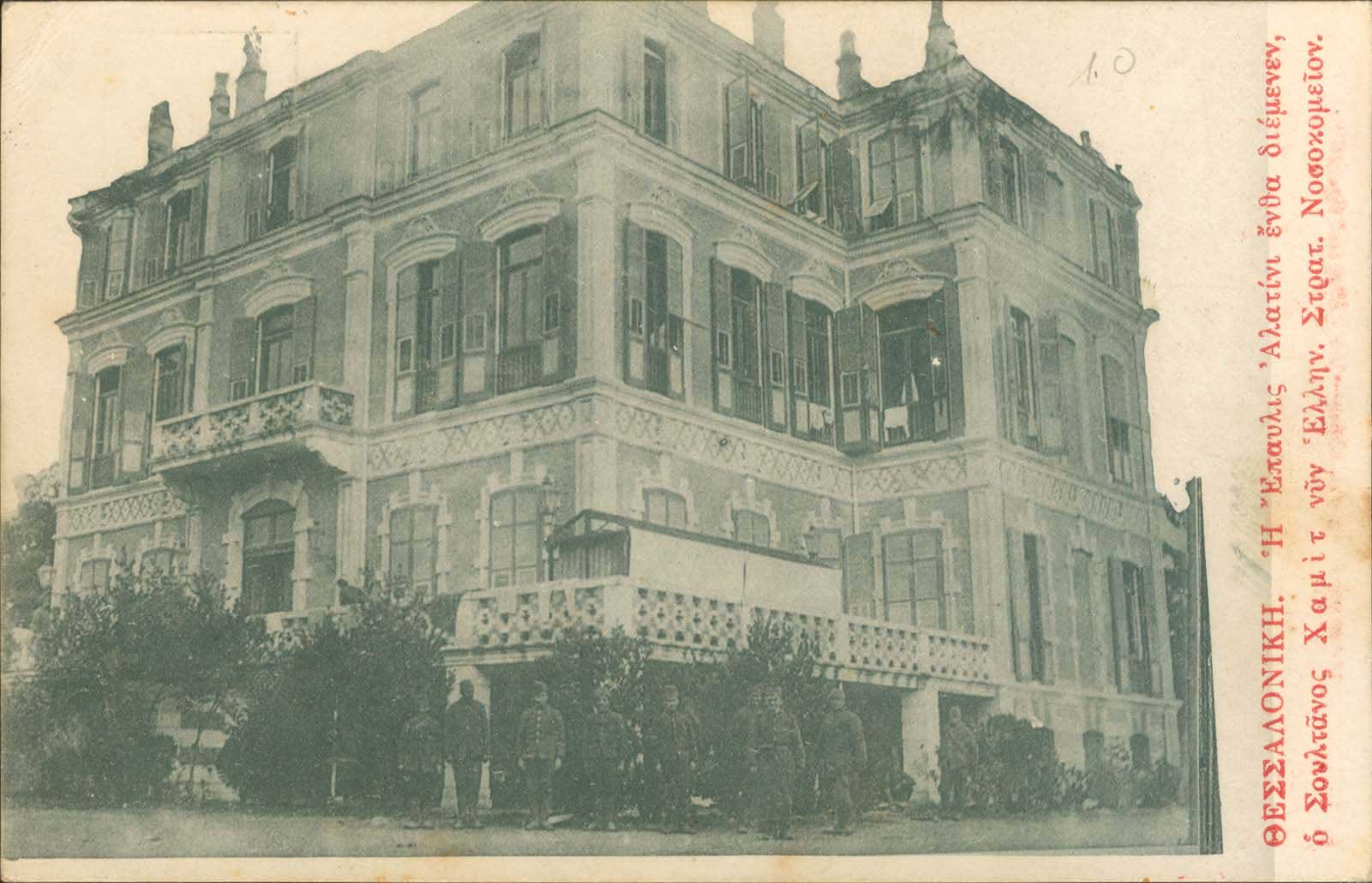 Lot 01871