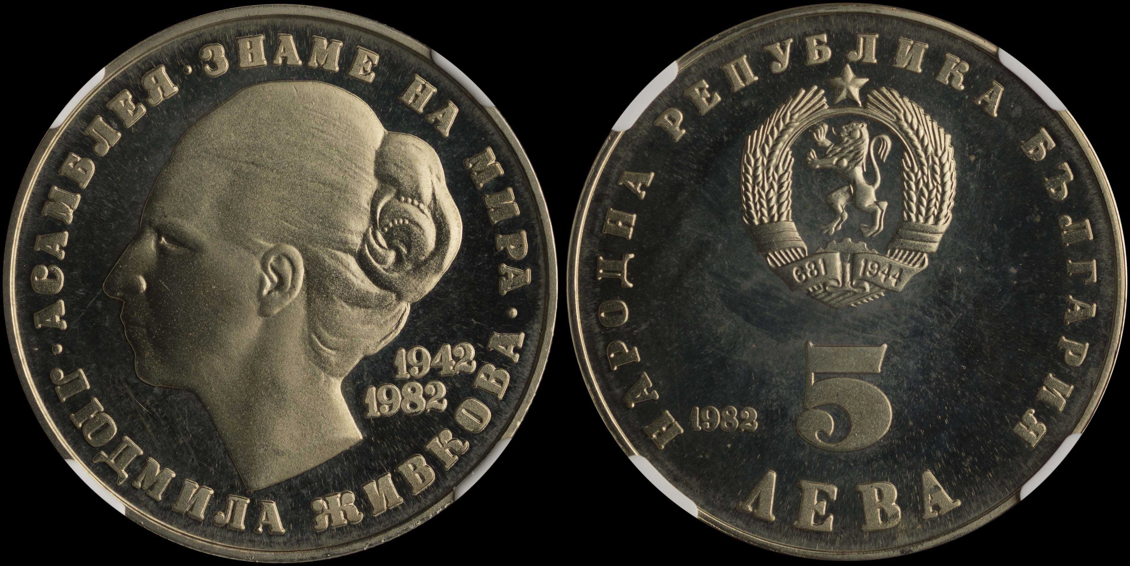 Lot 06916