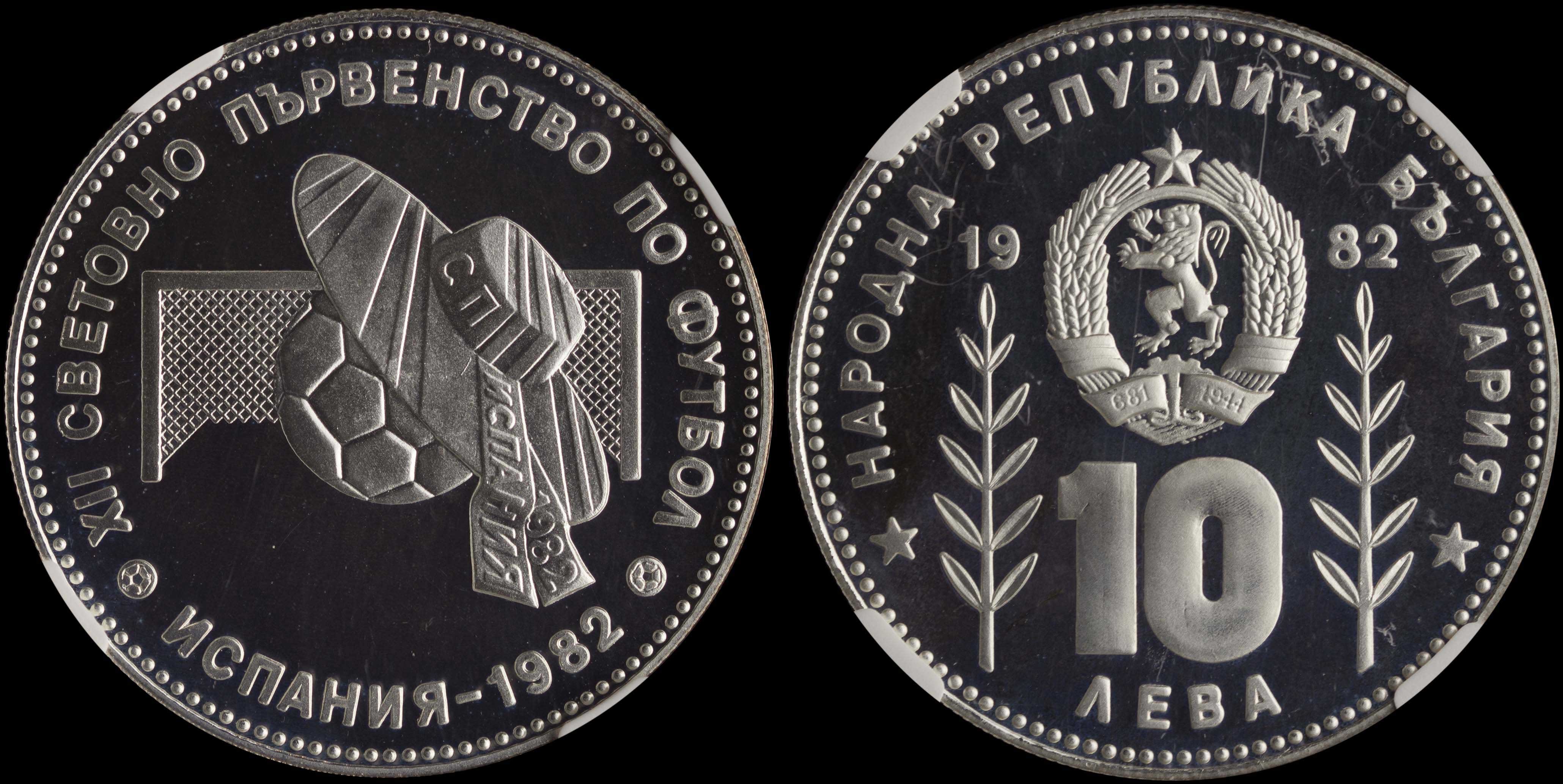 Lot 06918