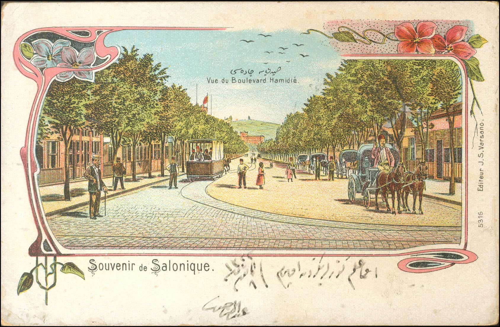 Lot 01753
