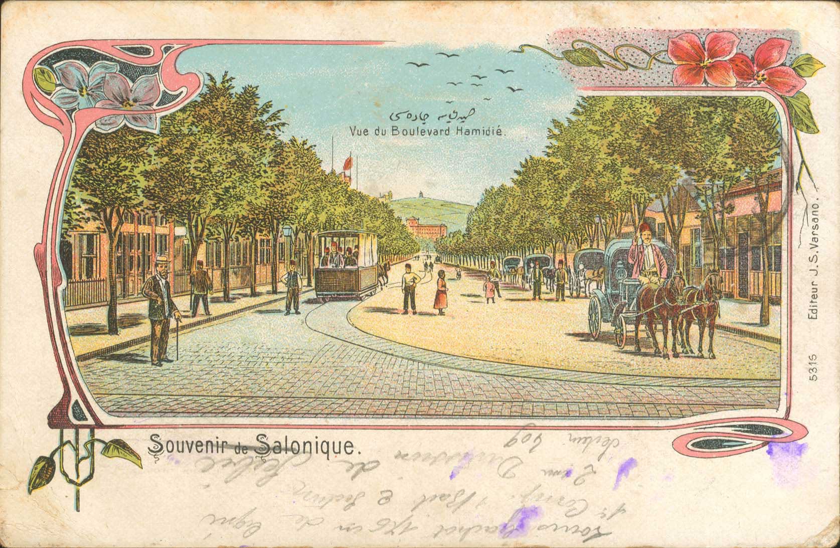 Lot 01851