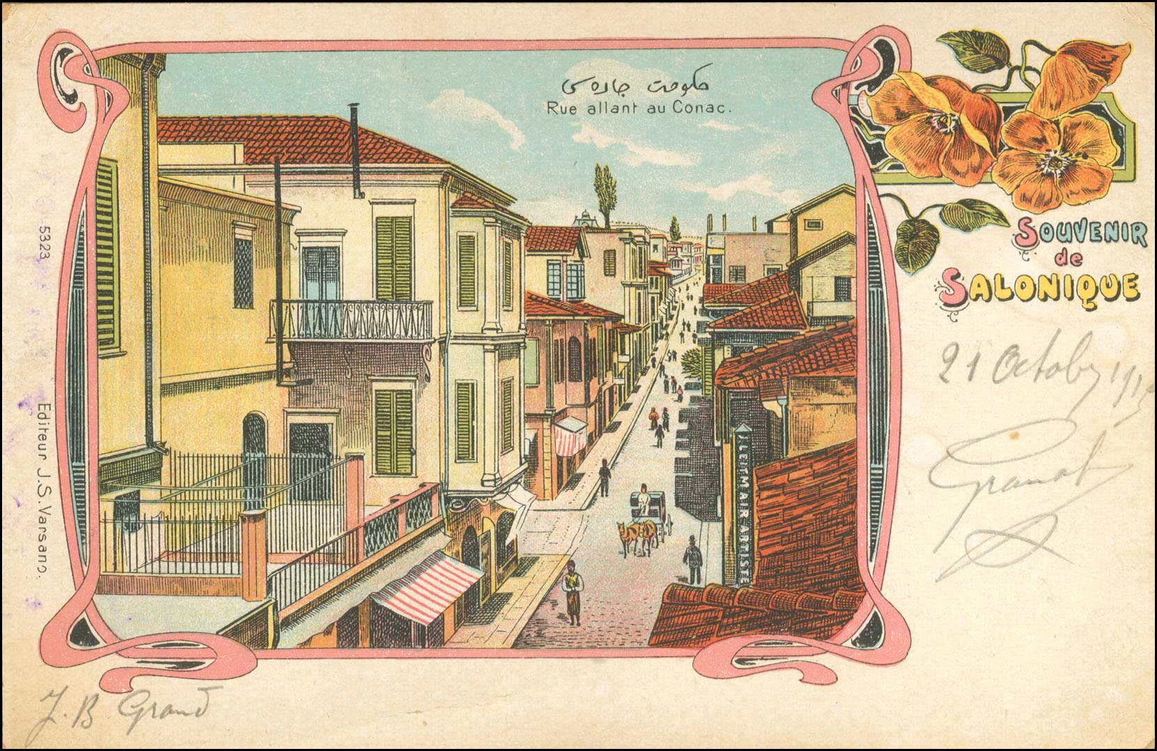 Lot 01746