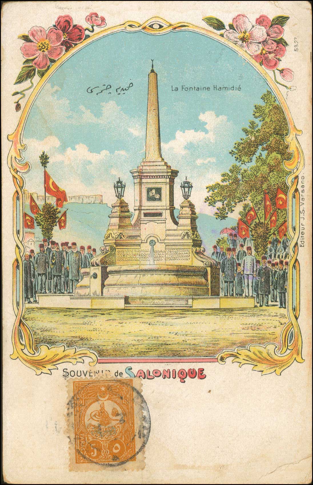Lot 01767