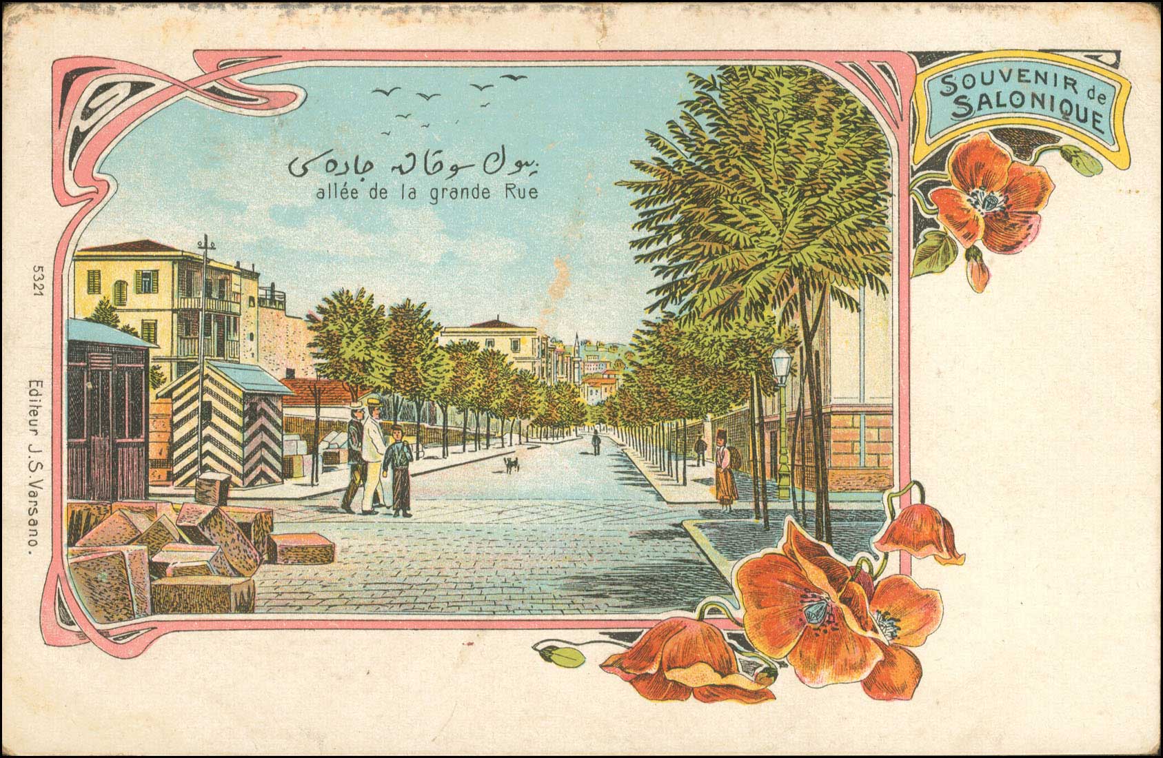 Lot 01745