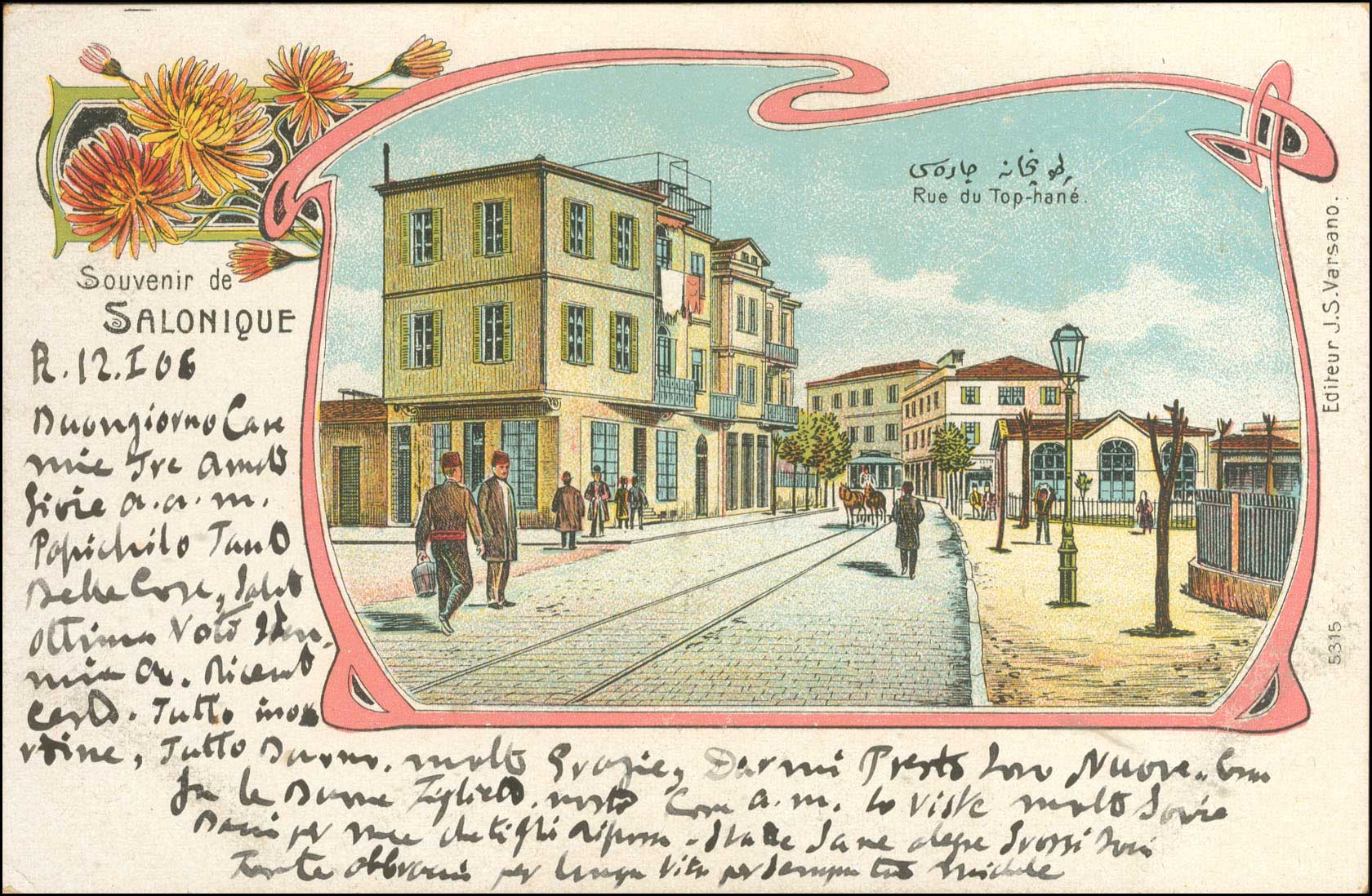Lot 01744