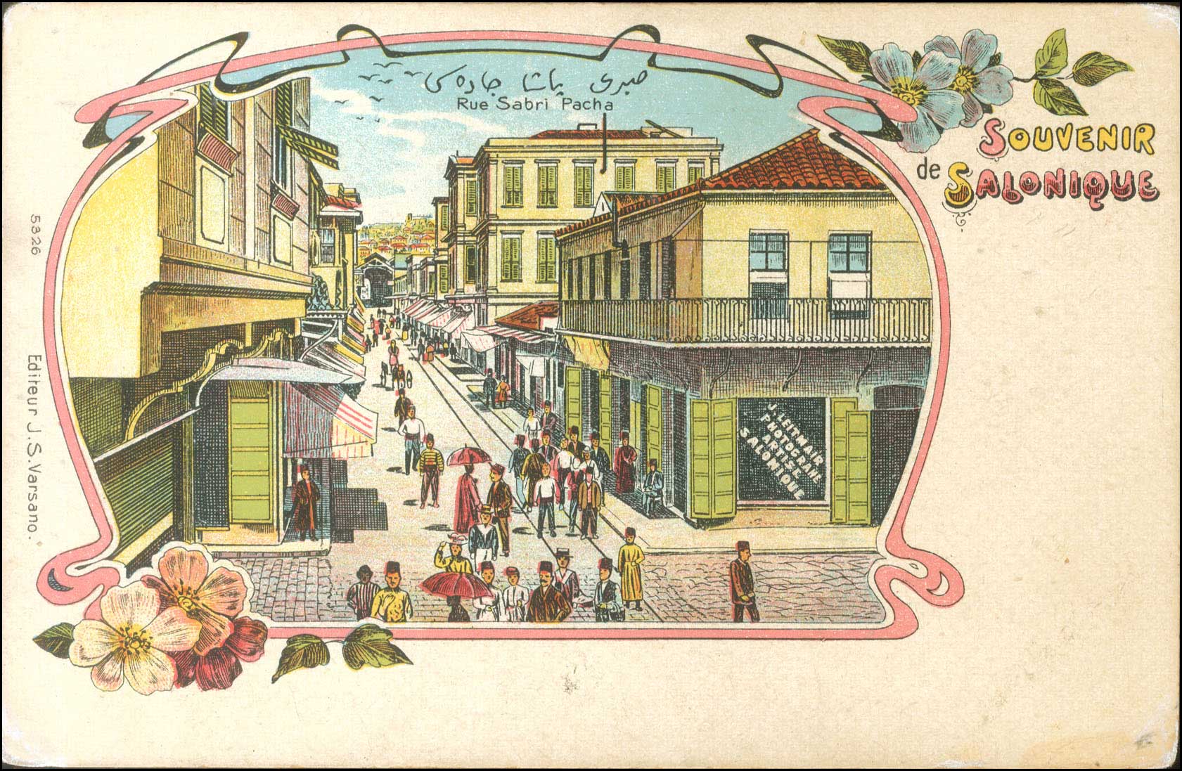 Lot 01741