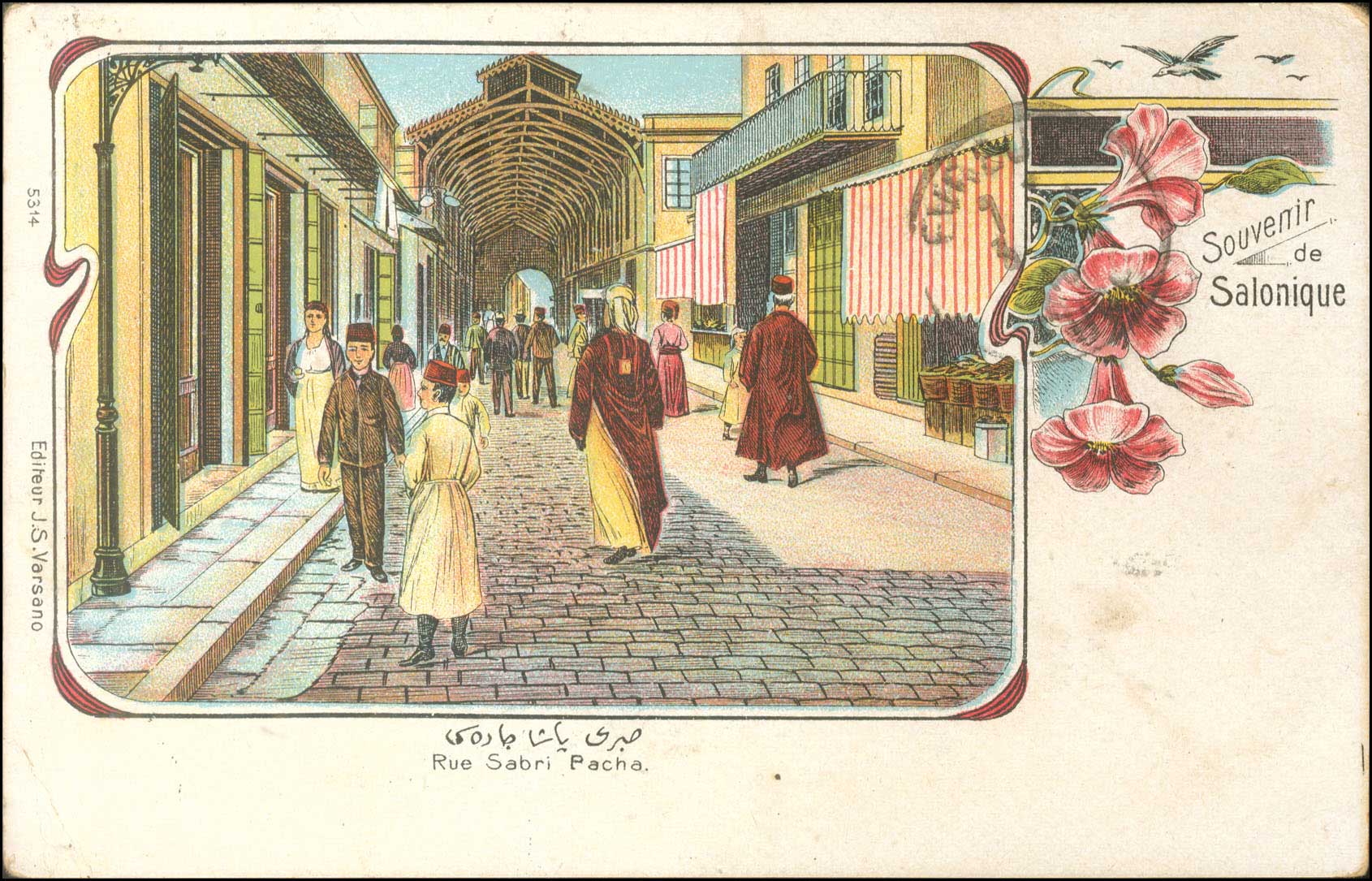 Lot 01742
