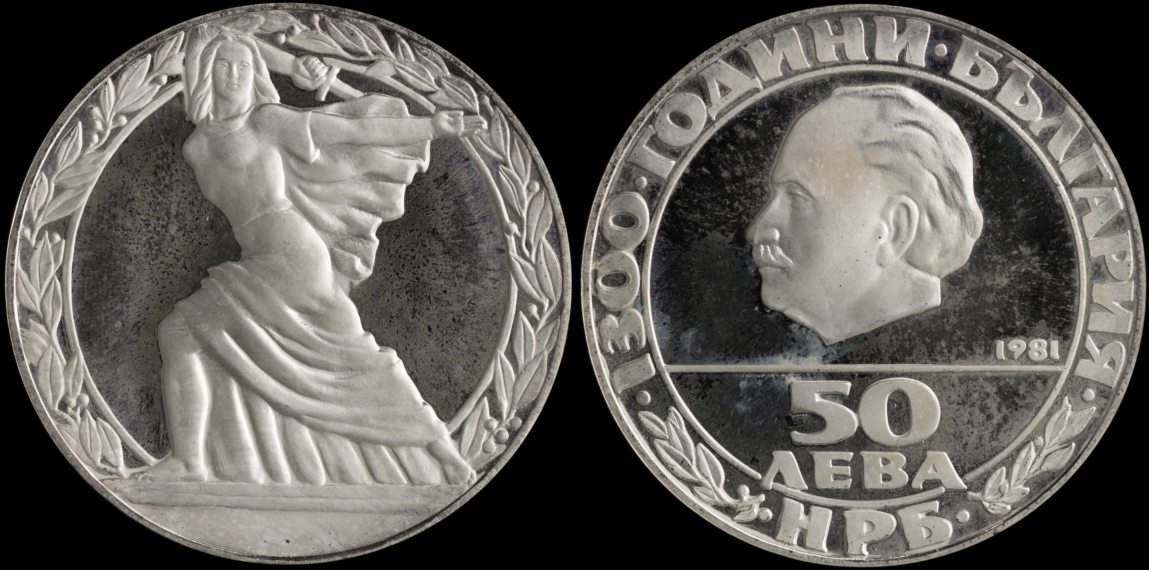 Lot 06982