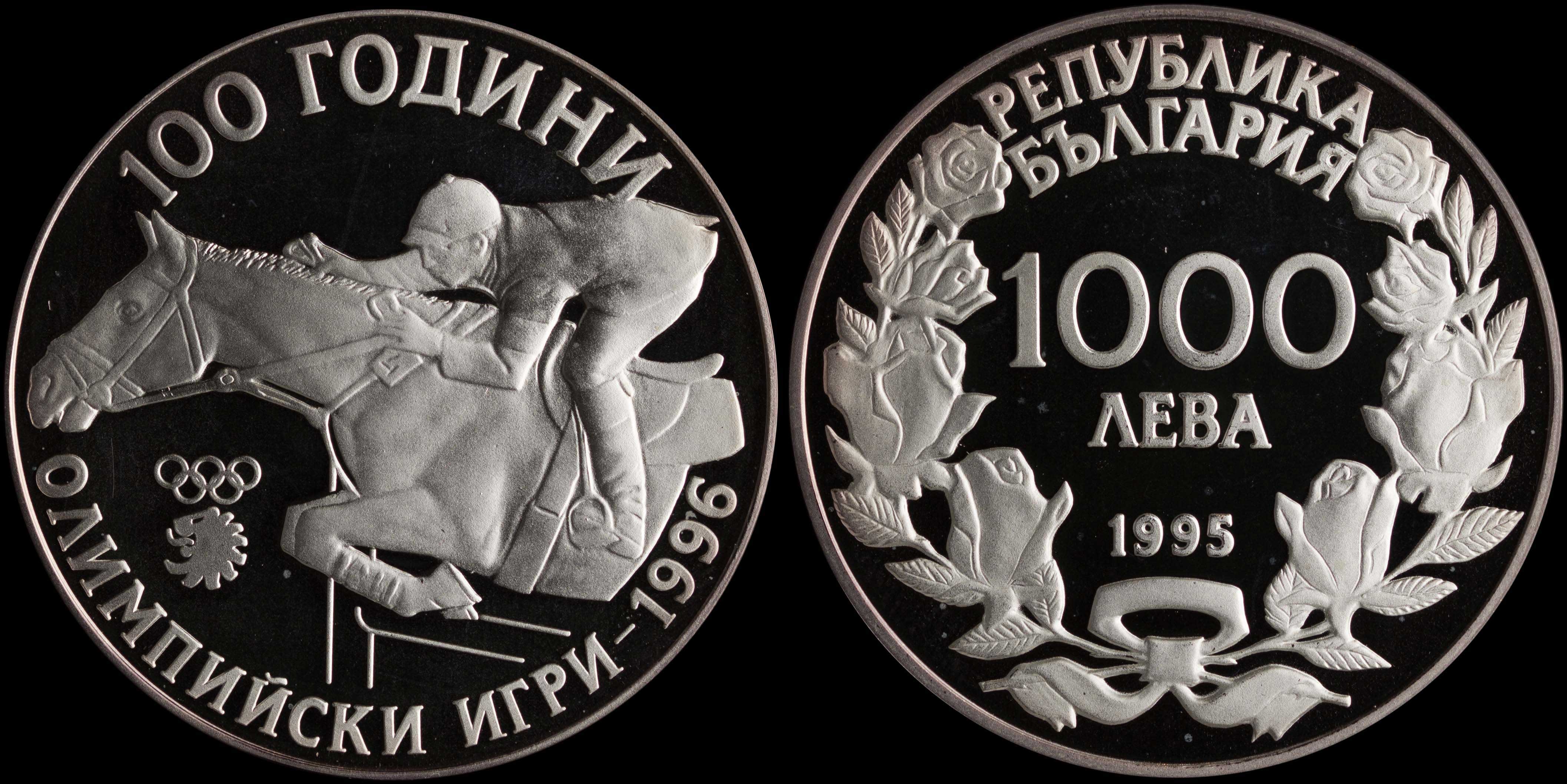 Lot 06928