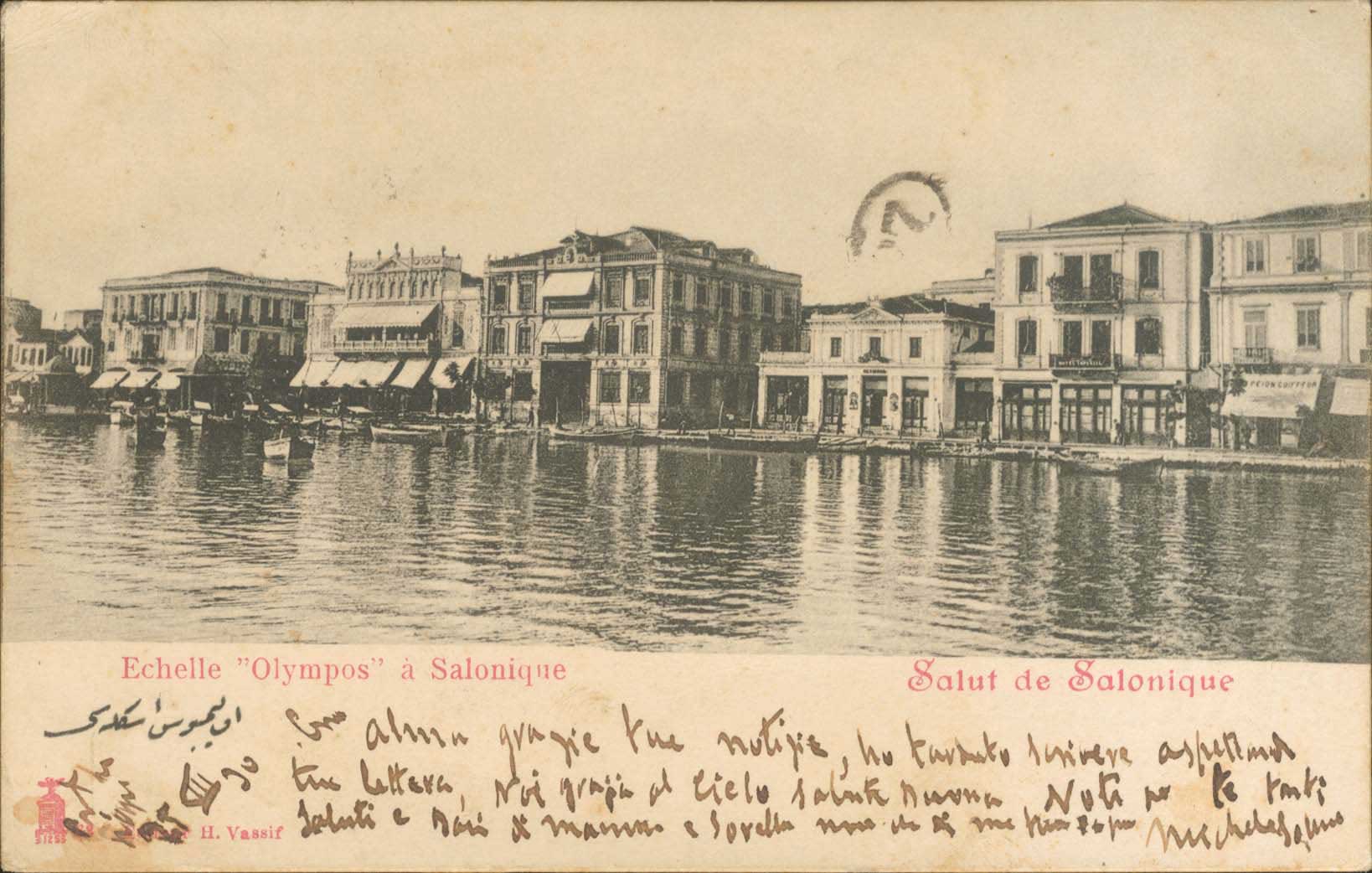 Lot 01826