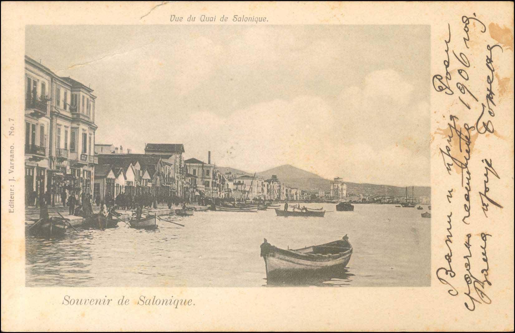 Lot 01843
