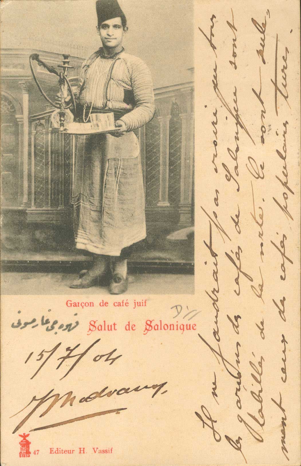 Lot 01790
