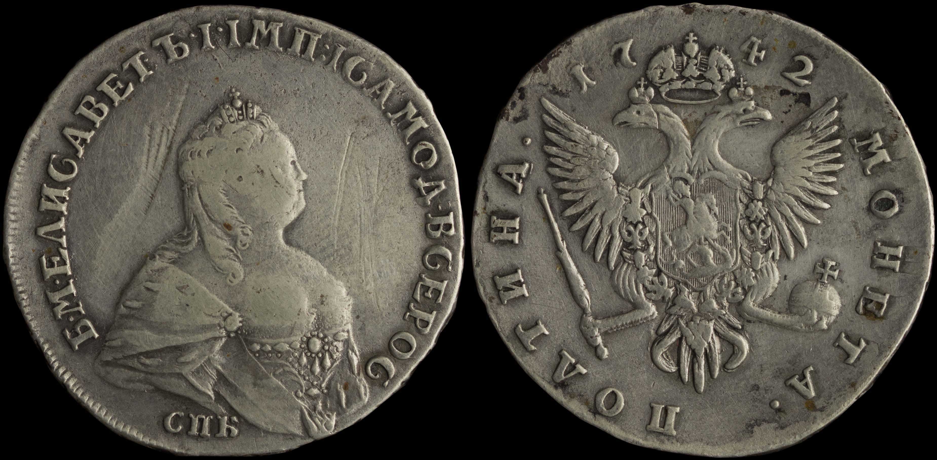 Lot 07084