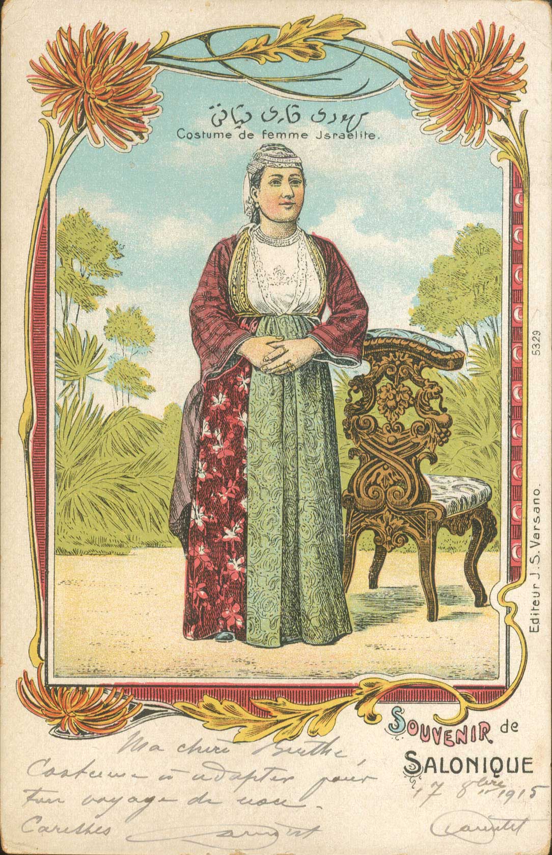 Lot 01799