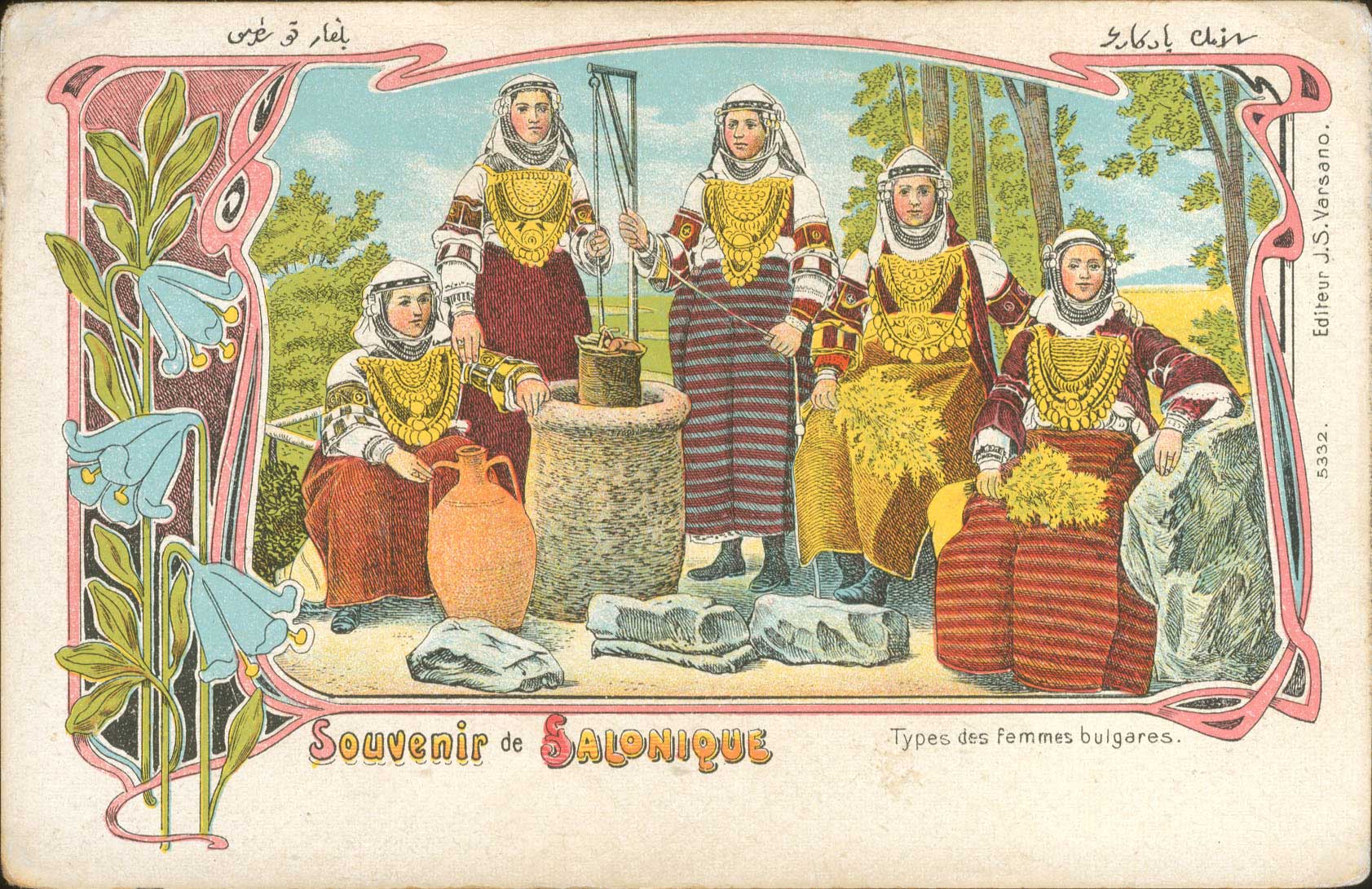 Lot 01800