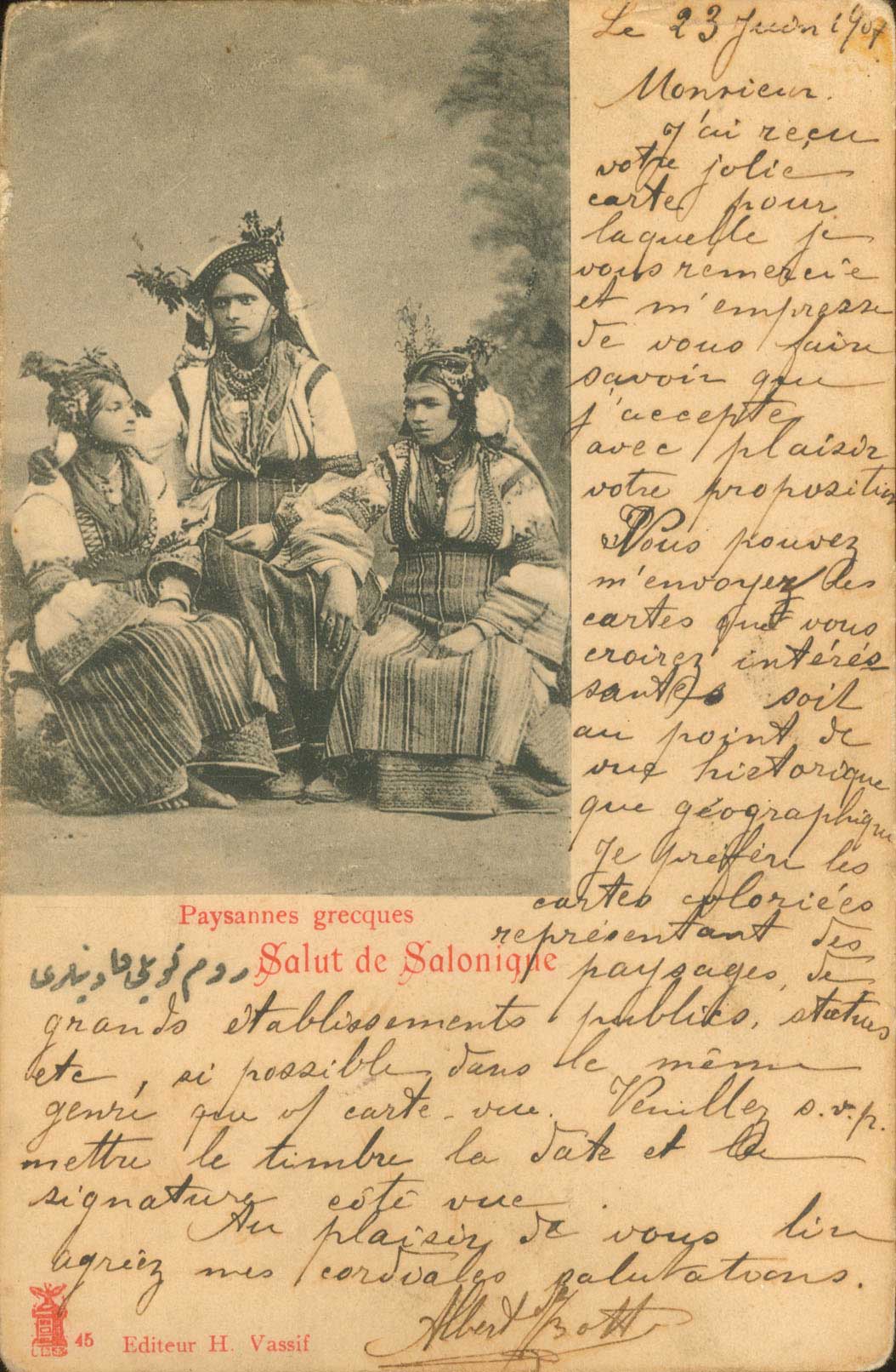 Lot 01789