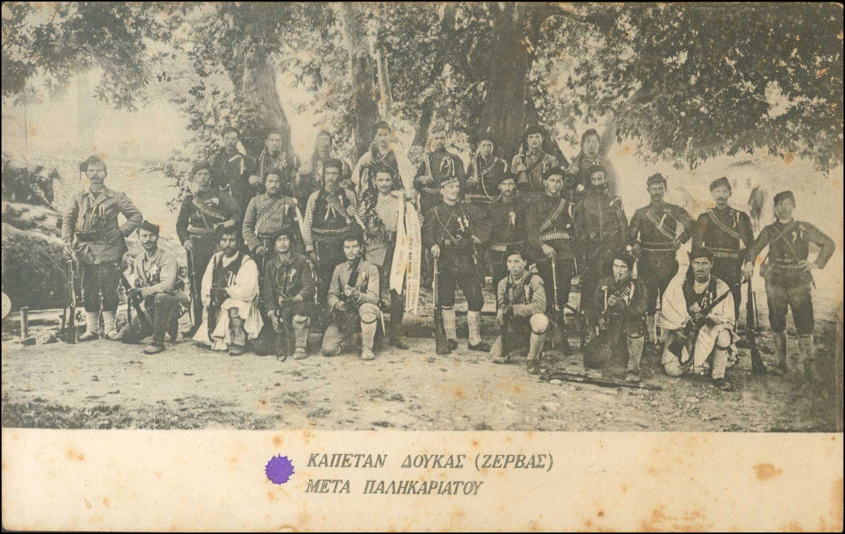 Lot 01864