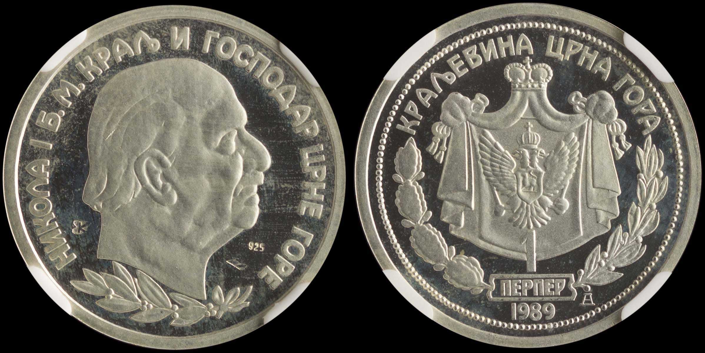 Lot 07161