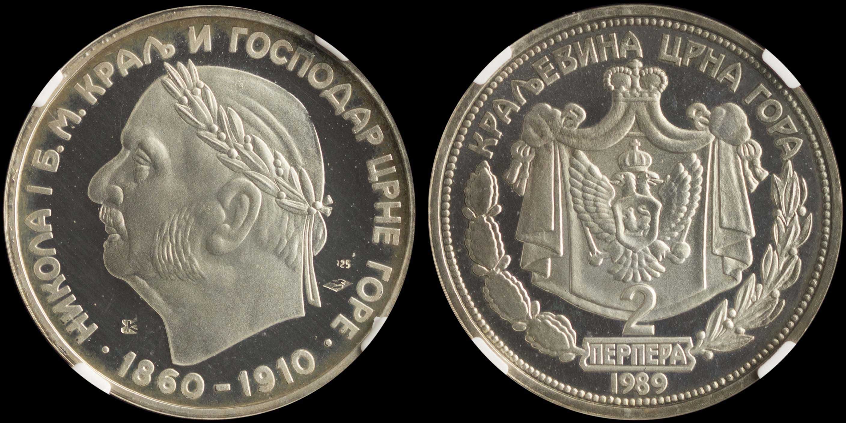 Lot 07162