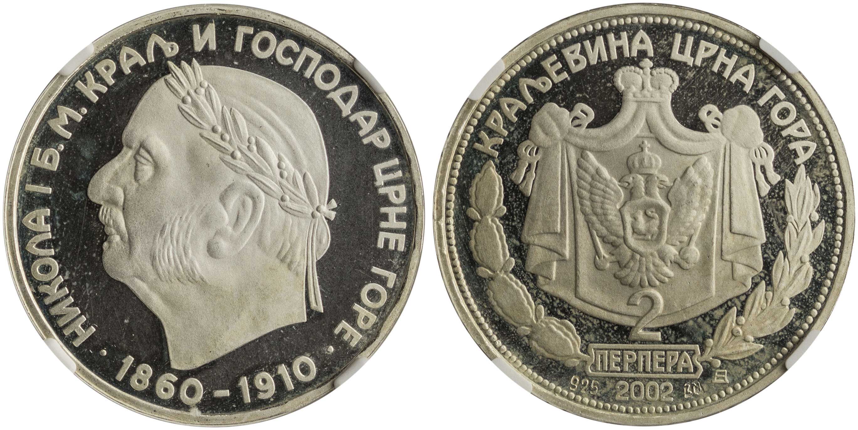 Lot 07230