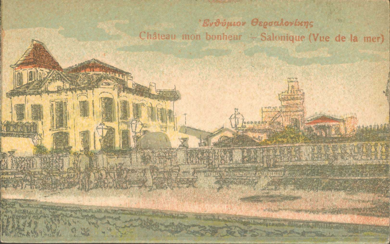 Lot 01867