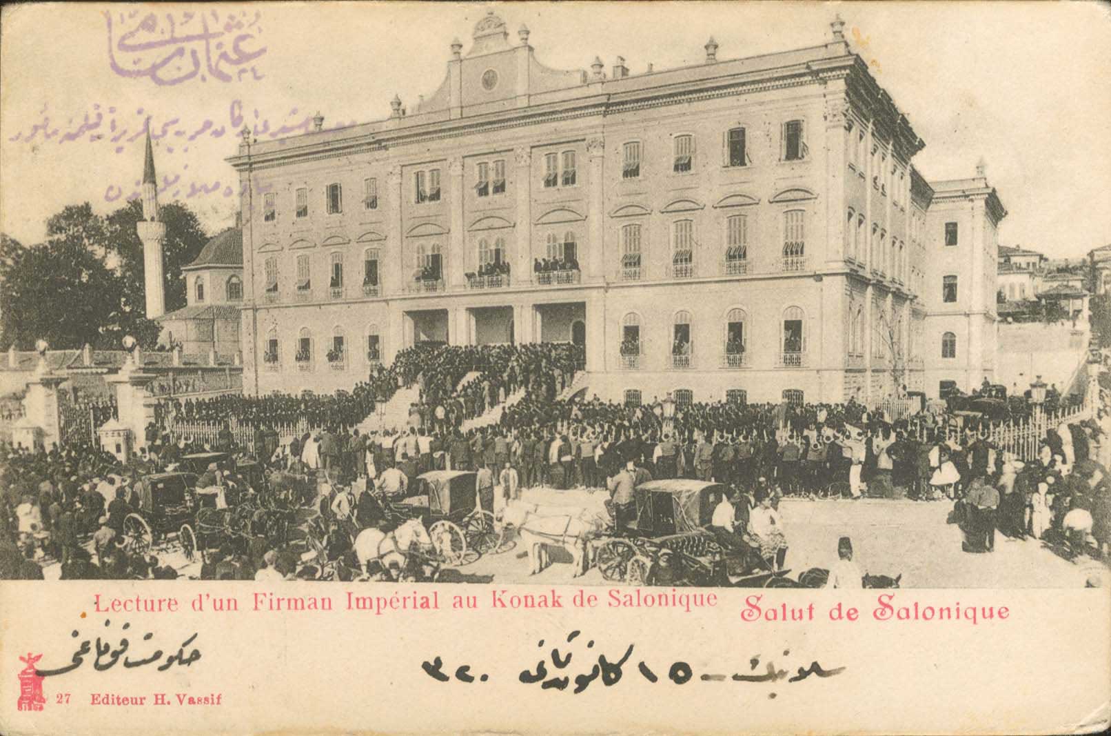Lot 01873