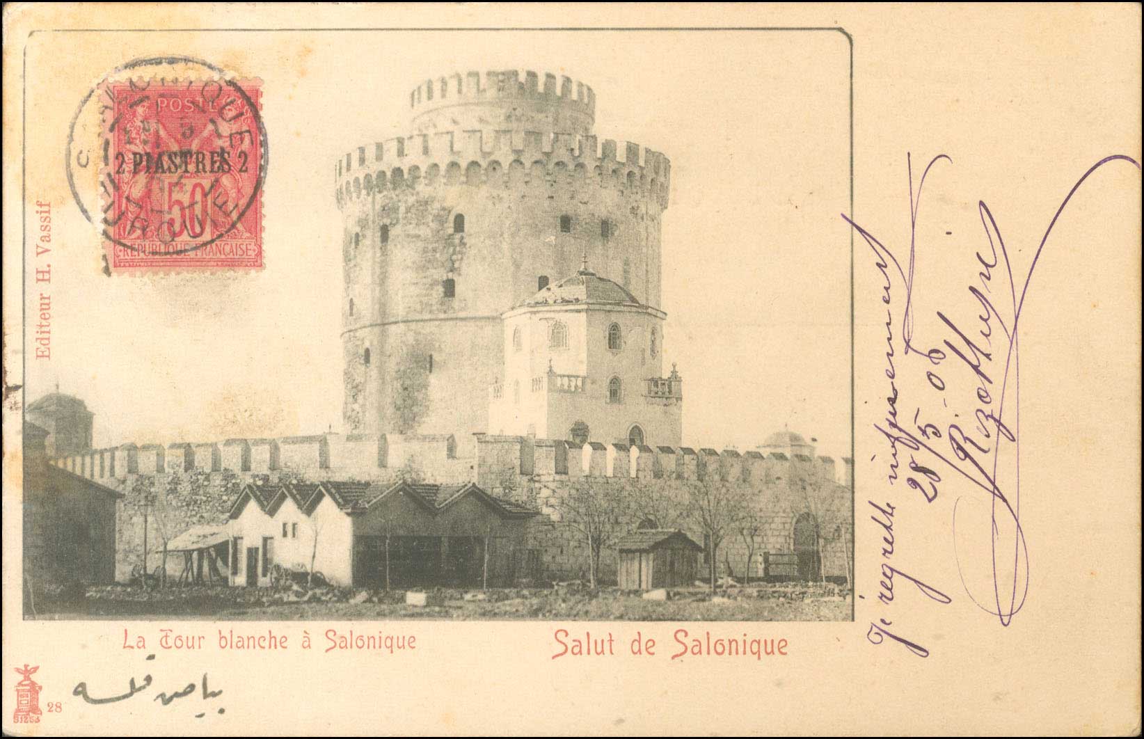 Lot 01734