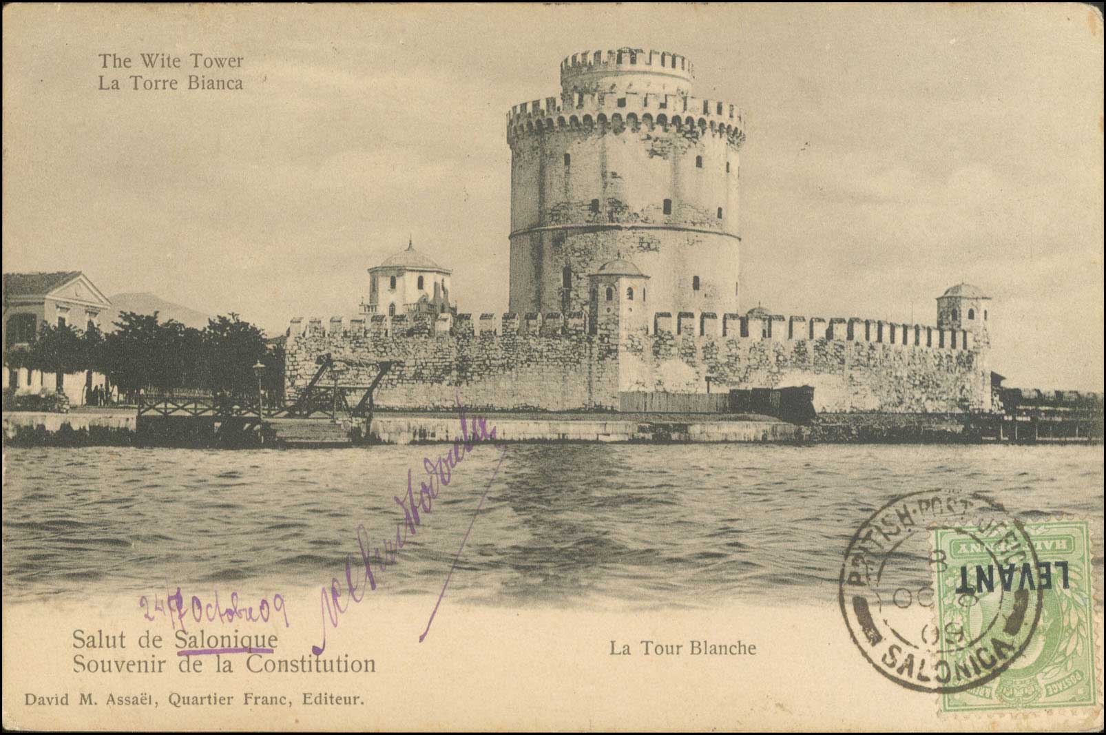 Lot 01733