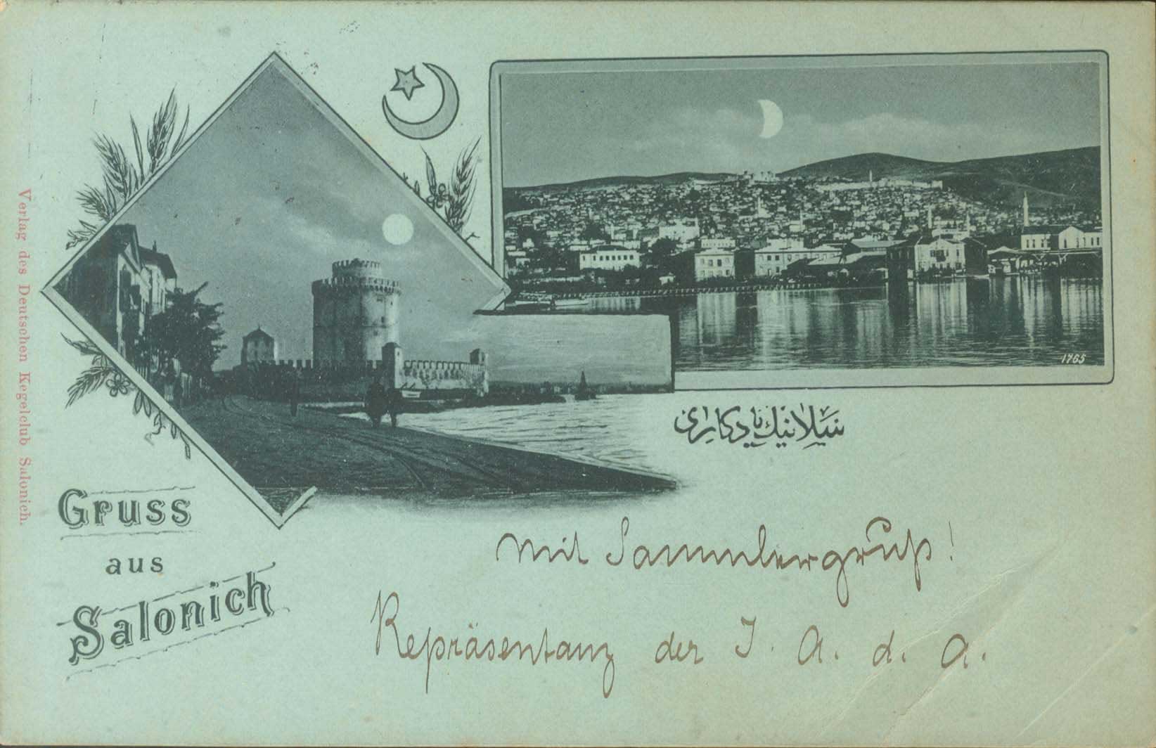 Lot 01819